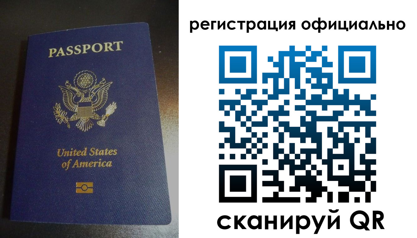 прописка ребенка в Новоуральске