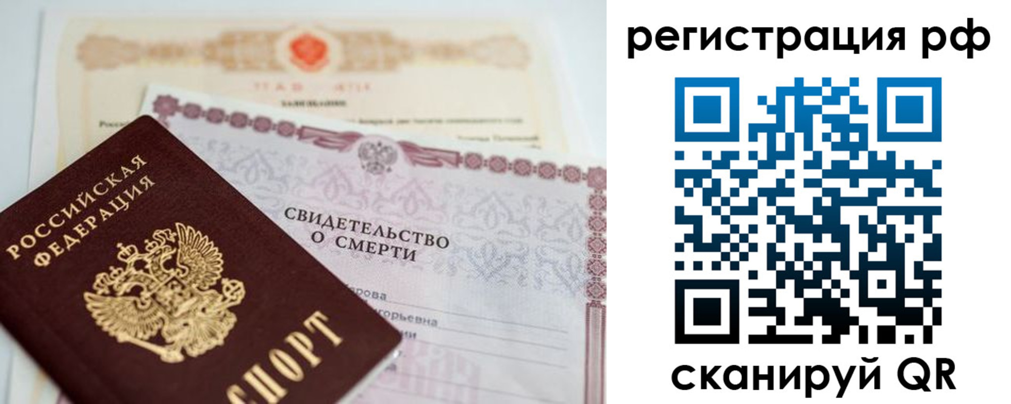 прописка от собственника в Новоуральске