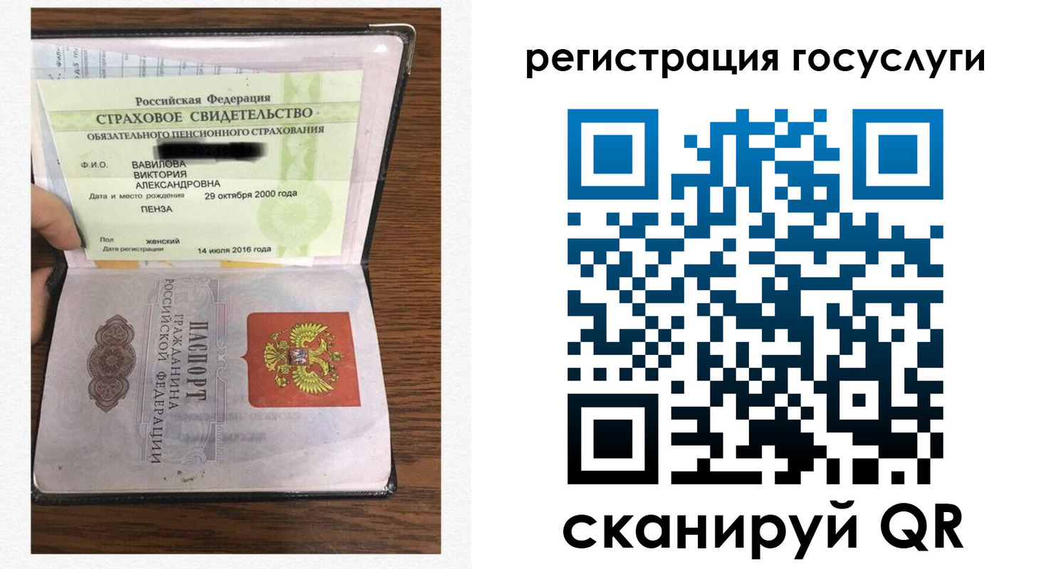 временная регистрация гарантия в Новоуральске